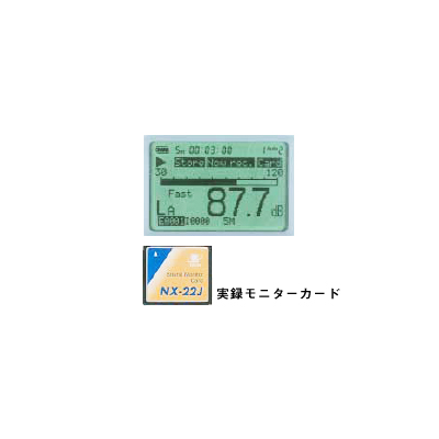 騒音計プログラムカード NX-22J