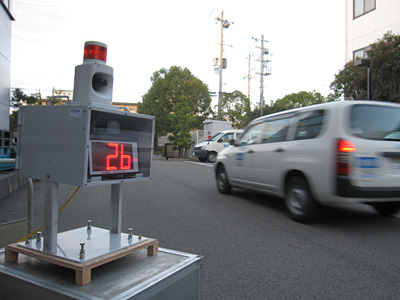 自動車速度計測表示システム SRDL-3PS-A